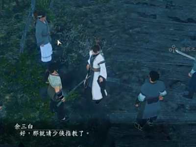 河洛群侠传无限加内功和正气方法