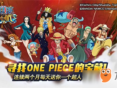 航海王启航攻略：平民玩家角色养成推荐