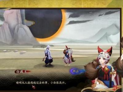 阴阳师回忆之庭入口在哪