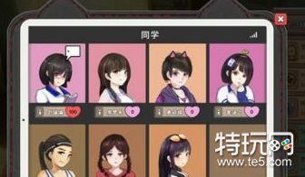 中国式家长席梦来攻略方法