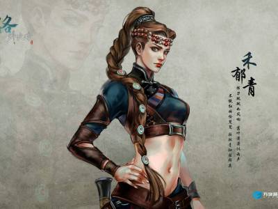 河洛群侠传禾郁青在哪 禾郁青任务线开启方法介绍