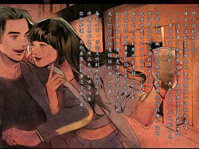 河洛群侠传女主结局介绍 颜玉书全结局及达成条件介绍