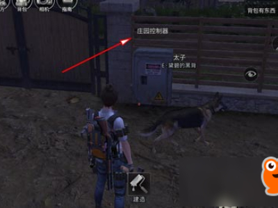 明日之后怎么找人合租 明日之后邀请室友合居要找谁