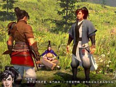 河洛群侠传蛇王剧情介绍 河洛群侠传蛇王剧情怎么做