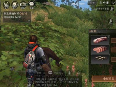 明日之后四测应该注意些什么 明日之后四测萌新注意事项一览