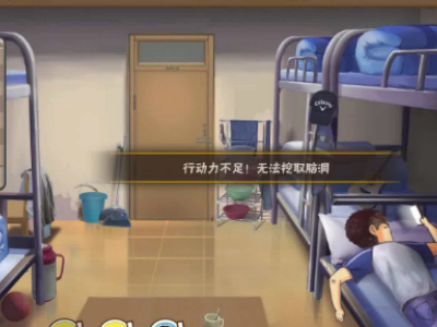 中国式家长竞选班干部攻略一览