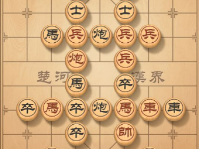 天天象棋残局挑战97期攻略详情