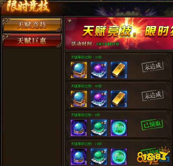 9936adf7df92abcb54d262dbe191ebc2.png@!18183