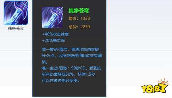 备类题目使用了逐日之弓的主动技能后,鲁班七