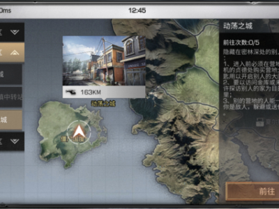 明日之后怎么避免被抄家 防拆家教程攻略详解