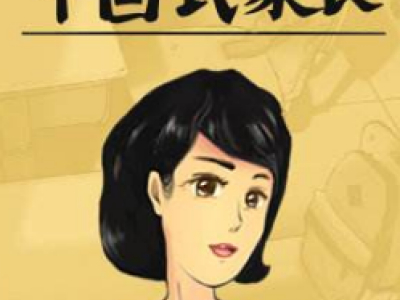 中国式家长属性详情一览