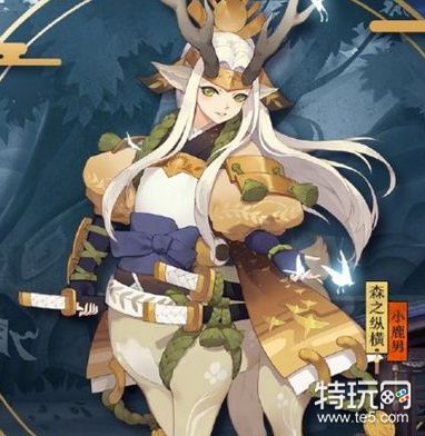 阴阳师小鹿男森之纵横什么时候出