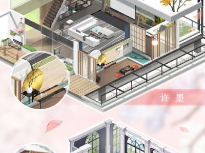 恋与制作人温馨小屋玩法攻略