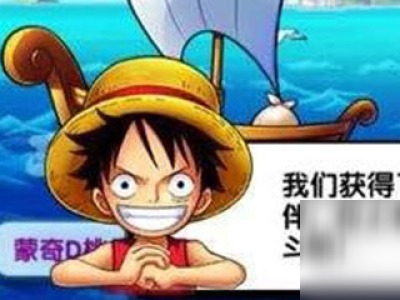 航海王强者之路怎么只上一个人