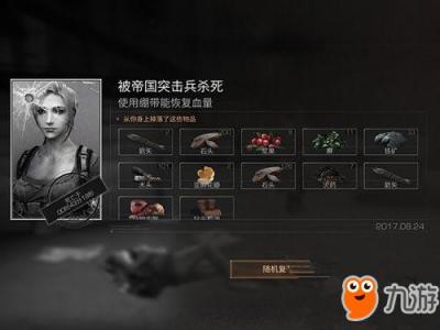 明日之后夏尔镇怎么玩 夏尔镇生存攻略指南