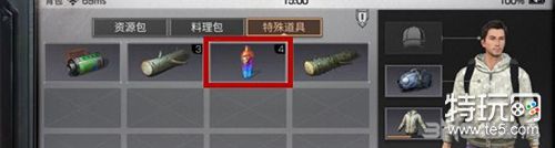 明日之后不对劲的彩虹天堂