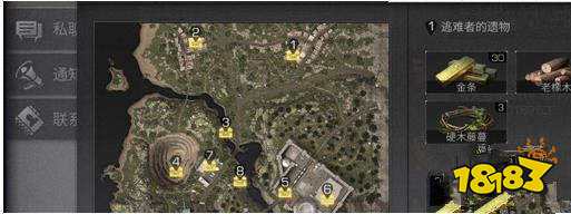 明日之后夏尔镇宝箱