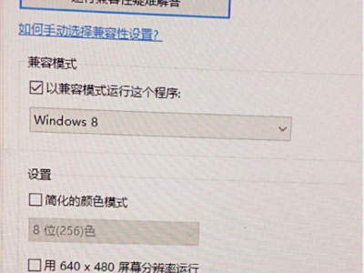 使命召唤15闪退解决办法汇总