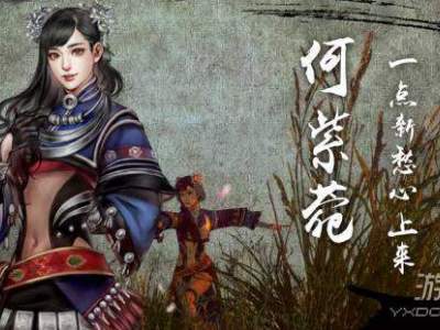 河洛群侠传藏经阁怎么进 藏经阁进入方法介绍