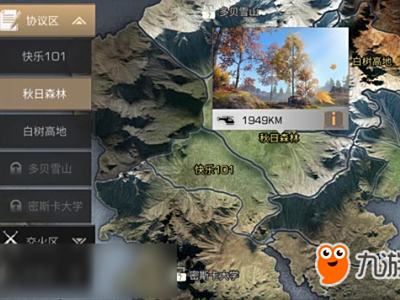 明日之后怎么换线 明日之后AB线路切换方法详解