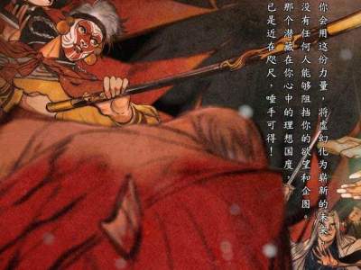 河洛群侠传隐藏结局介绍 全隐藏结局及达成方法介绍