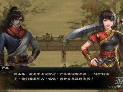 御侠客配置要求介绍 御侠客配置要求高吗