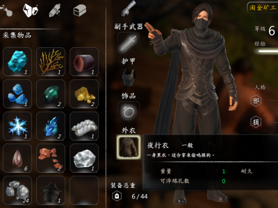 河洛群侠传矿工开局攻略 开局打造玄铁剑方法介绍