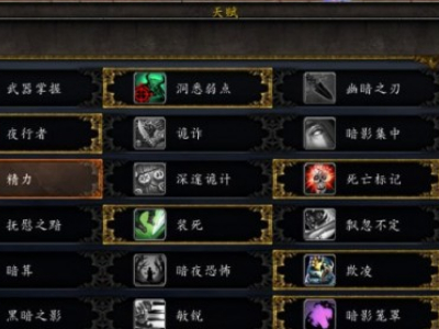 太吾绘卷干爹扒坟流派玩法攻略