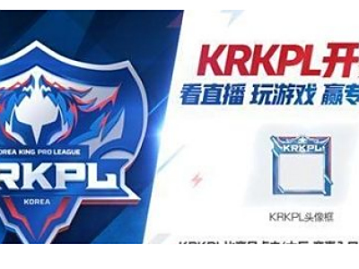 王者荣耀krkpl勋章获取方法条件详解