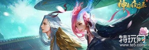 神都夜行录青团食盒获取攻略