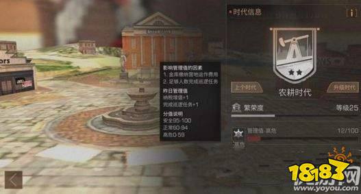 明日之后营地繁荣度如何提高怎么踢人 明日之