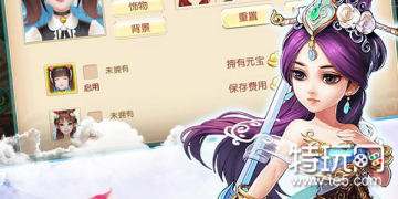 唯美场景的3D仙侠手游推荐