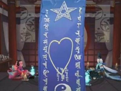 2018阴阳师11月神秘图案是什么?