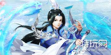 唯美场景的3D仙侠手游推荐