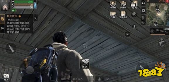 明日之后攀爬绳索怎么用