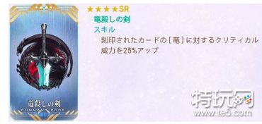 FGO万圣节四期新纹章详情一览