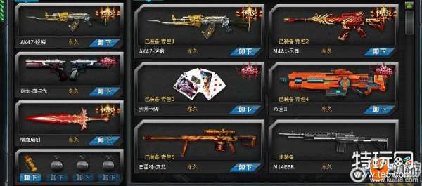 《火线精英》真的五星永久号分享 好号密码真