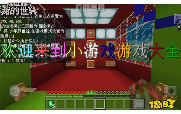 我的世界联合dr 魏挑战非常大脑烧脑玩法等你来 181我的世界专区 我的世界联合dr 魏挑战非常大脑烧脑玩法等你来 181我的世界专区