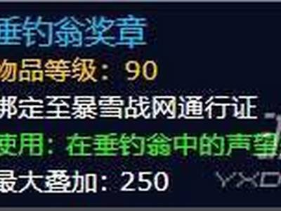 魔兽世界10月17日熊猫人时光周内容一览