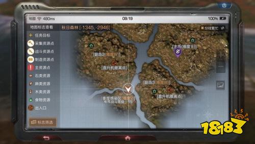 明日之后戰斗熟練度
