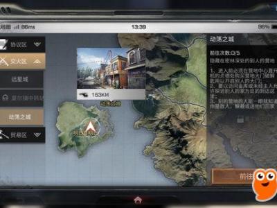 明日之后怎么防止抄家 防抄家攻略分享