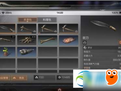 明日之后旧武器怎么处理?明日之后武器交易方法详解