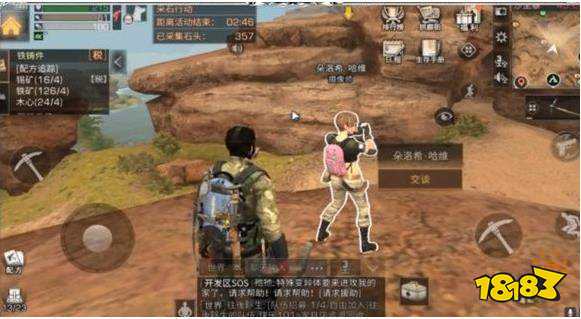 明日之后咬人荨麻在哪获得?有什么用?朵洛希