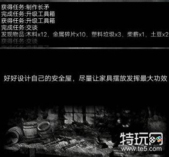 国产高分生存类手游盘点