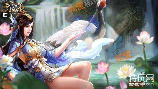 三国杀移动版2018双十一免费福利及活动介绍