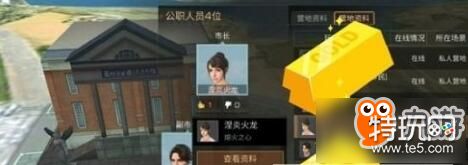 明日之后荣誉市民获得方法 可用来搬家