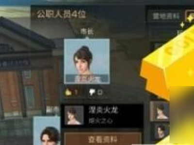 明日之后荣誉市民怎么获取 荣誉市民获取攻略