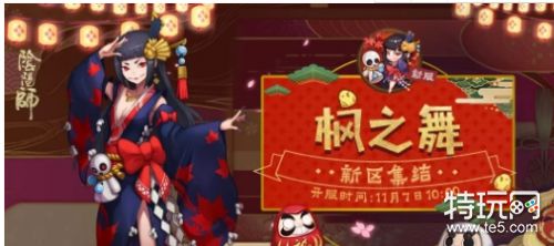 阴阳师百鬼祭挑战怎么玩打法攻略_福利活动奖励汇总