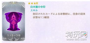 FGO万圣节四期新纹章详情一览