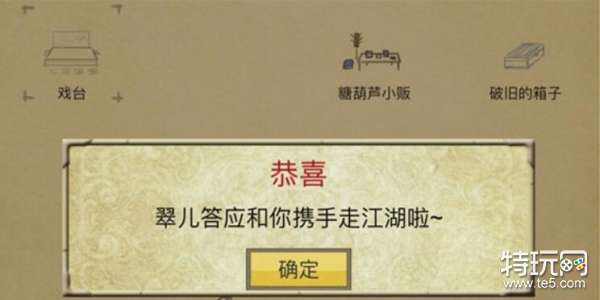 所谓侠客翠儿怎么招募_翠儿招募方法介绍